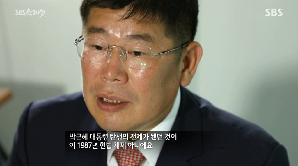 SBS스폐셜 - 헌법의 탄생 [feat.의원내각제주장하는정치인논리] | 인스티즈