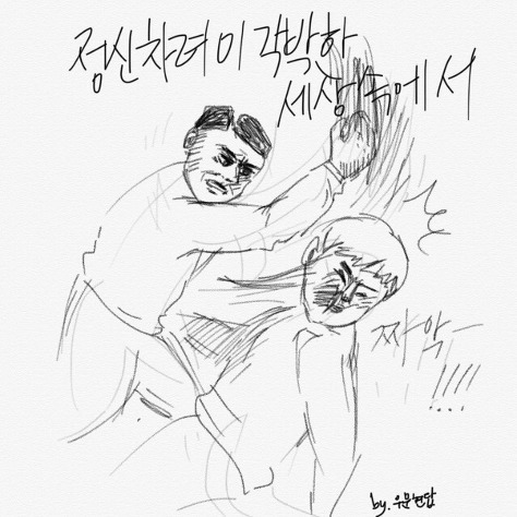 도쿄돔에서 벌어진 사건.jpg | 인스티즈
