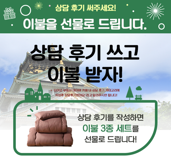 제이알환경 이미지