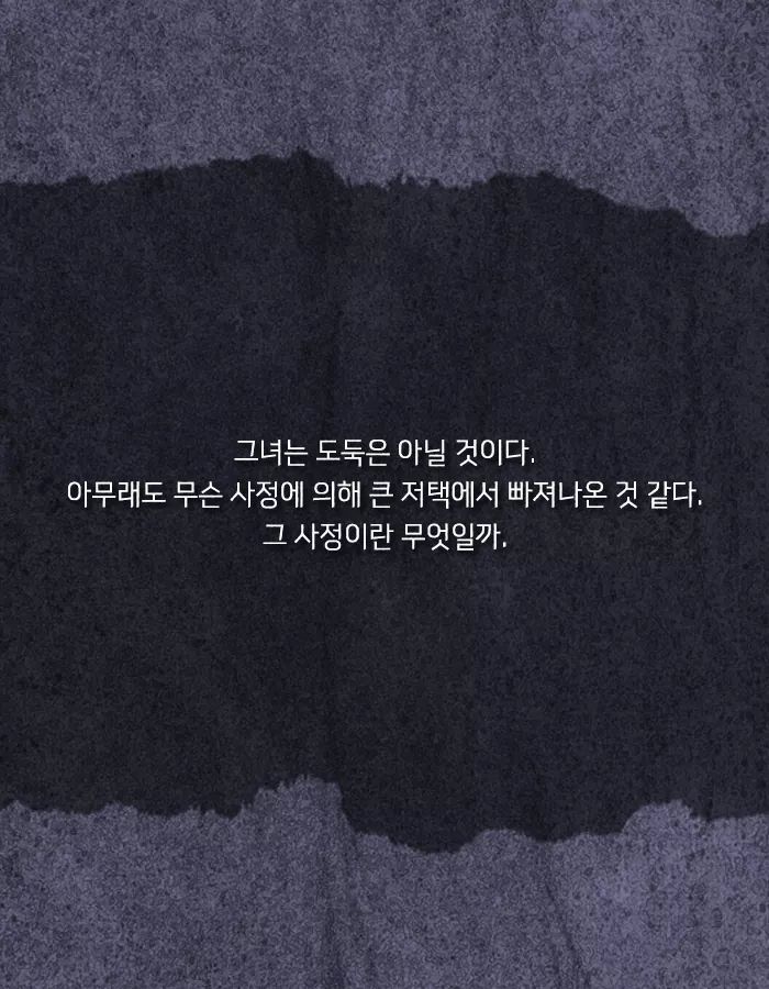 나는 인생에서 져본 적이 없어 설령 범죄라 해도 | 인스티즈