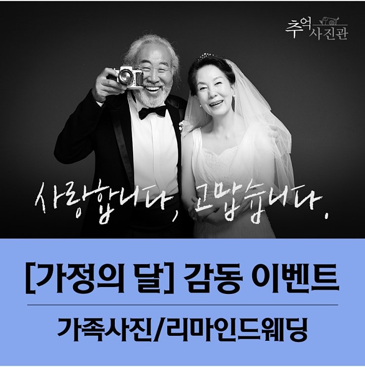 유앤아이스튜디오 이미지
