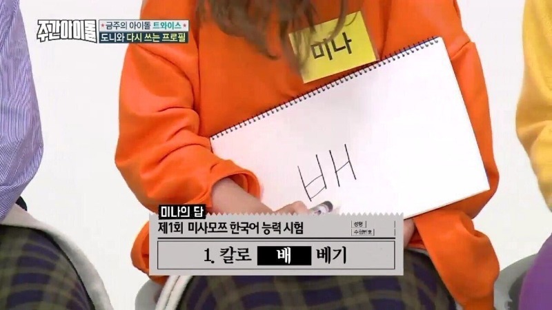 아 맞다, 얘네 일본인이었지.jpg | 인스티즈