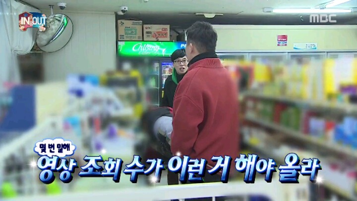 [무한도전] 조회수 전문가 유재석 | 인스티즈