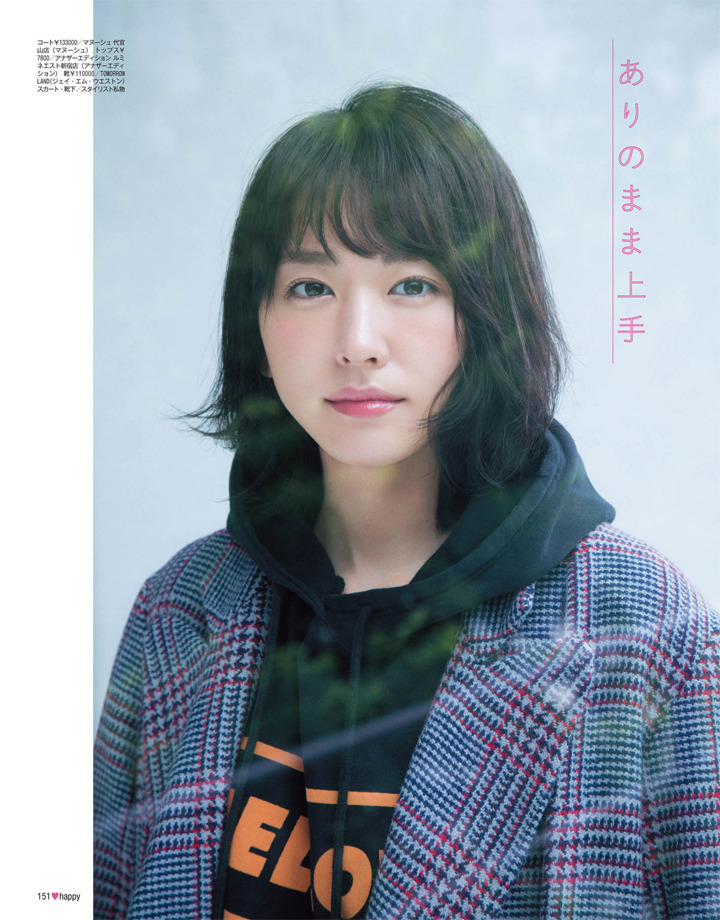 아라가키 유이 최근화보 | 인스티즈