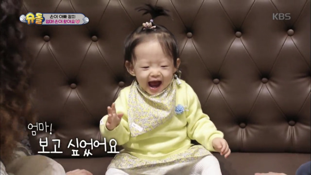 [슈돌] 내가 살면서 본 아기들 중에 제일 귀여운 조정치,정인 딸 은이ㅠㅠㅠㅠㅠㅠㅠ.jpg | 인스티즈