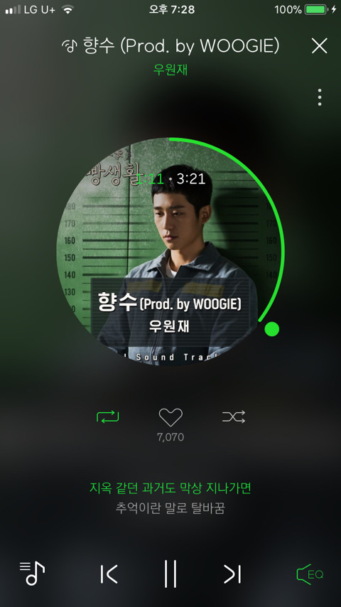 이공일팔 이미지