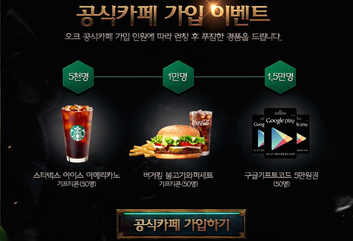녹스 이미지