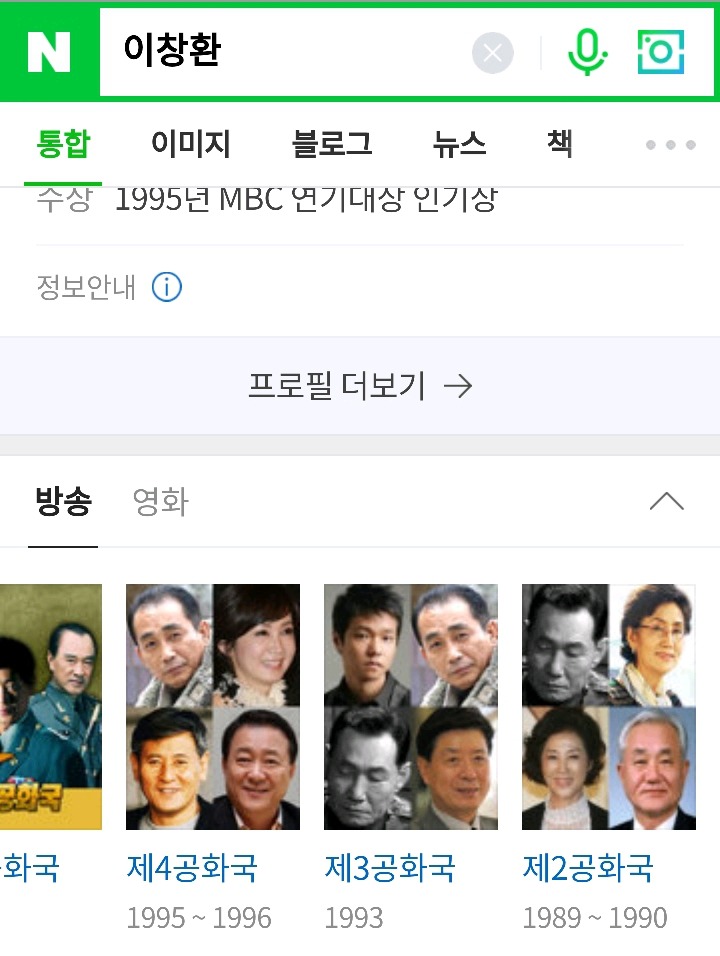 연기를 너무 잘해 방송 정지 당한 대표 배우들 | 인스티즈