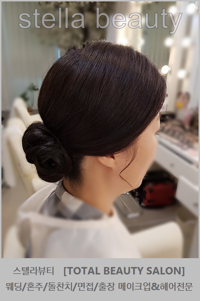 헤어스텔라 이미지