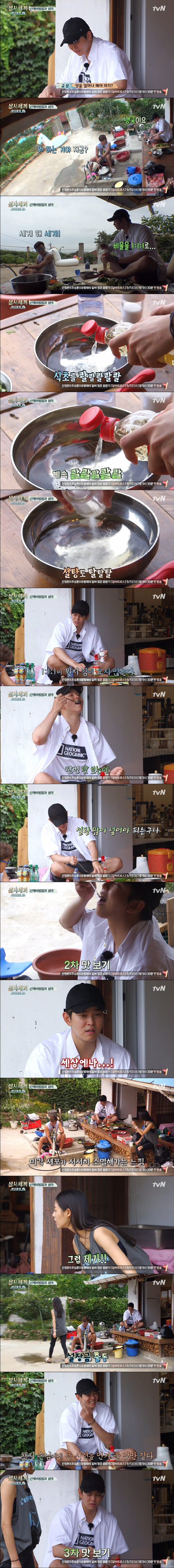 [삼시세끼] 미각 세포를 잃게 만드는 윤균상의 냉국 육수 | 인스티즈