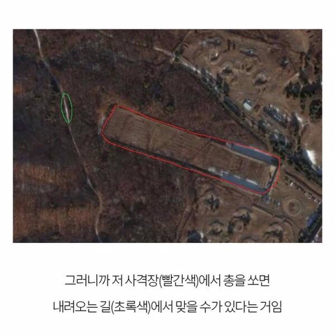 철원 총기사고 관련글 정리 | 인스티즈
