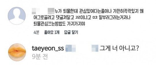 태연이 너무 좋은 이유 중 하나 | 인스티즈