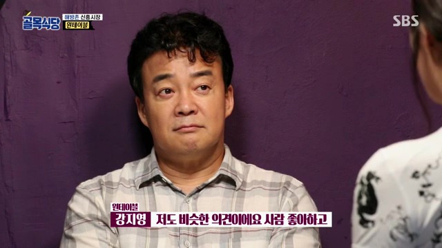 [백종원의골목식당] 원테이블 결말.jpg | 인스티즈