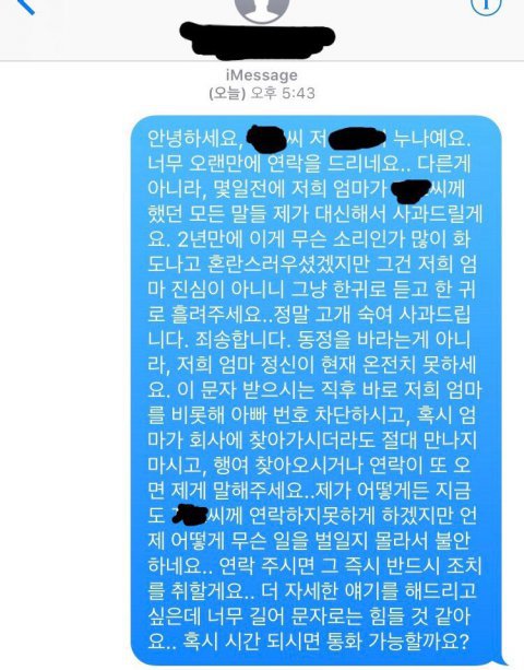 +추가) 죽은 동생을 살아있는 여자와 영혼결혼식 시키겠다는 엄마ㅠㅠ | 인스티즈