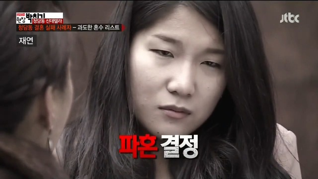  시어머니의 과도한 혼수요구때문에 파혼한 여자이야기.jpg | 인스티즈