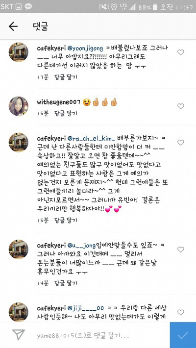 외식할 때 음식 남기면 안되는 이유.jpg | 인스티즈
