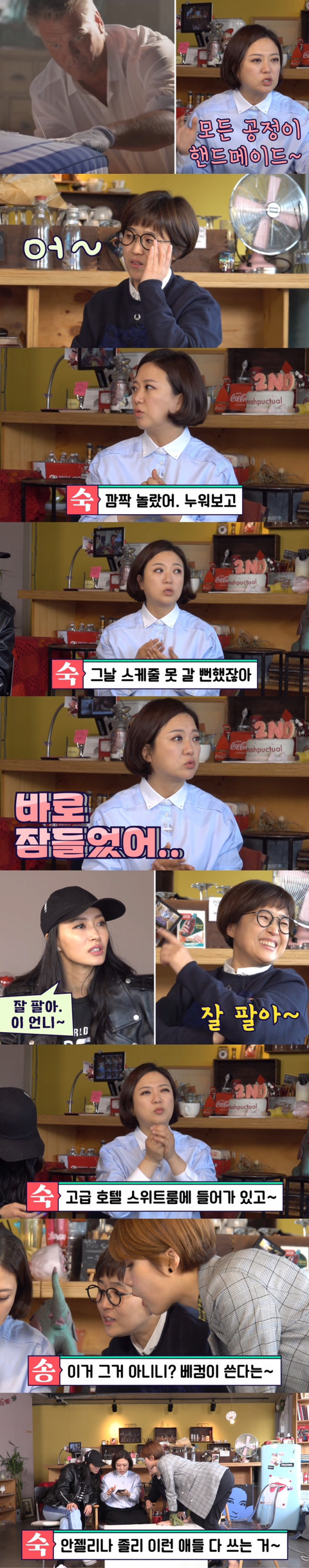 김숙,송은이가 만수르한테 사달라고 하고 싶은 물건 | 인스티즈