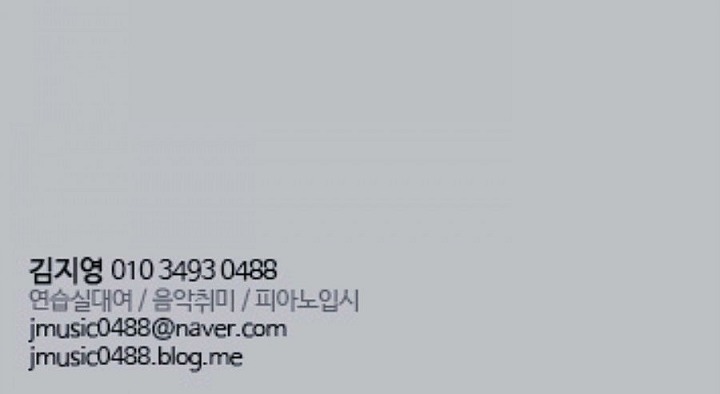 제이뮤직 이미지