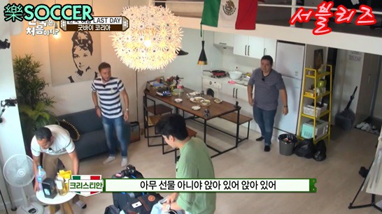 크리스티안이 친구들 선물로 준비한 대한민국 전통품 | 인스티즈