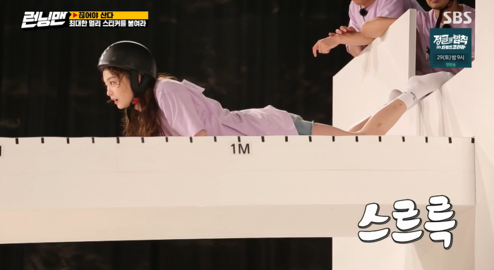 전혀 안 우는데 또 운다고 하니까 억울한 전소민.jpgif | 인스티즈