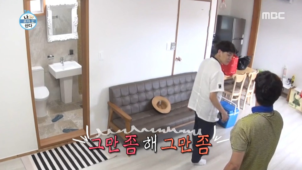 [나혼자산다] 이시언과 장난감 말 | 인스티즈