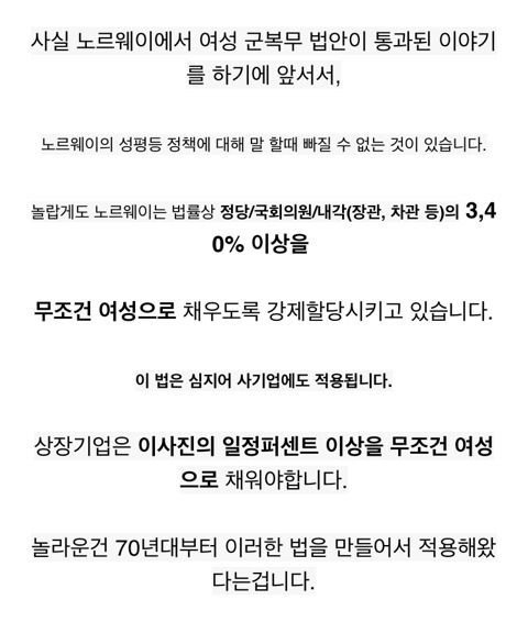 또 또! 무식하게 쿵쾅거리는 남자들 (feat.군무군무딱따라딱딱) | 인스티즈