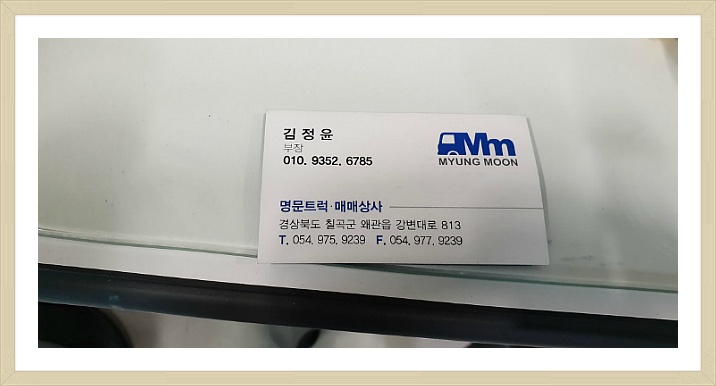 명문상사 이미지