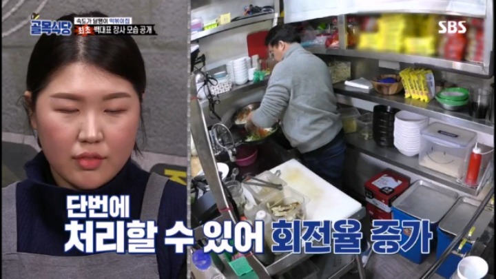 시간단축 하는법 알려주려 백종원이 직접 장사함 | 인스티즈