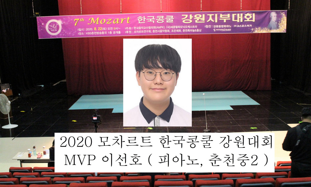 한국방송춘천방송총국 이미지