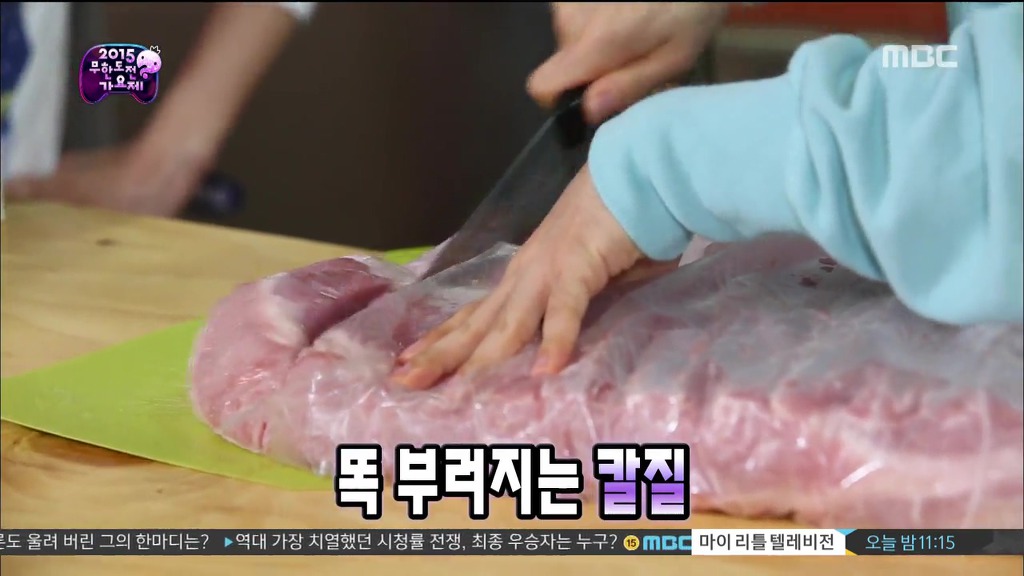 태양이 광희와 지디랑 먹으려고 가져온 돼지고기.jpg | 인스티즈