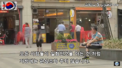 해외에서 실시한 한국의 치안 테스트 | 인스티즈