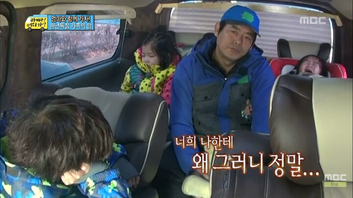 [아빠어디가] 몇분만에 너덜너덜해진 성동일ㅋㅋㅋㅋㅋㅋㅋㅋㅋ.jpg | 인스티즈