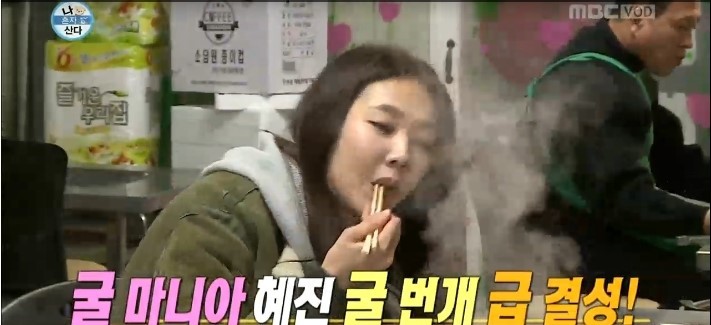 추워지면 생각나는 호불호 많이갈리는 음식 | 인스티즈