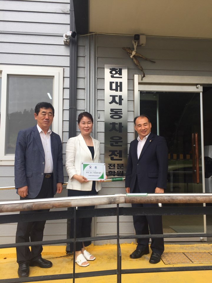 현대자동차학원 이미지