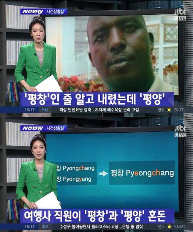 흑인이 복싱 배우러가는 만화 | 인스티즈
