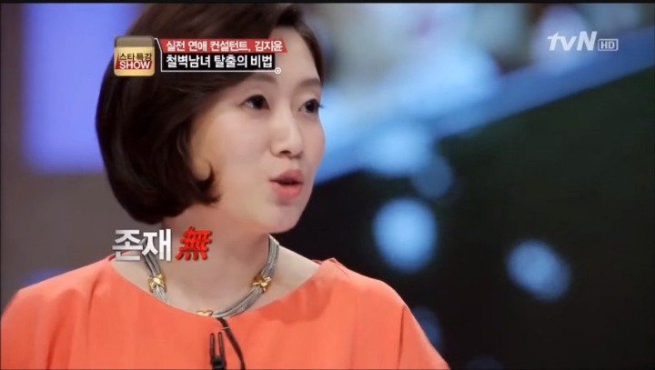 본인능력은 생각 안하고 눈만 높은 여자들에게 일침 갓 | 인스티즈