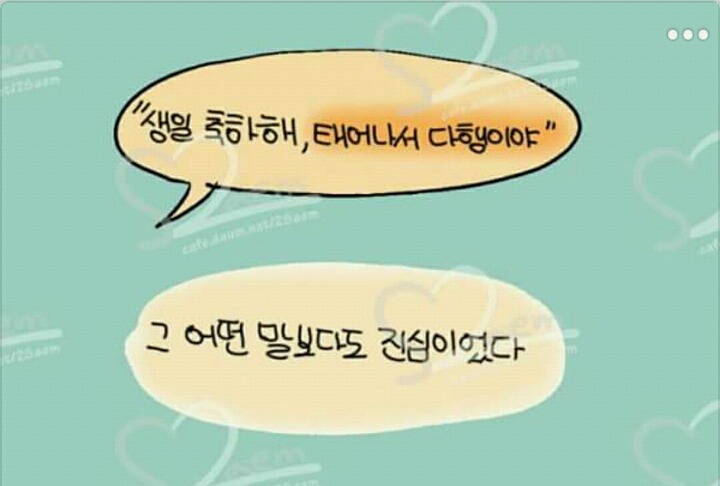 저출산? 90년대생이 마지막 희망?ㅋㅋㅋㅋㅋㅋㅋ | 인스티즈