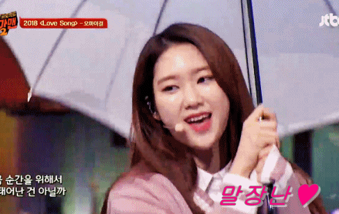 오마이걸 슈가맨.gif | 인스티즈