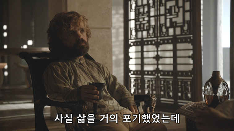 [왕좌의게임] 폭풍의 딸 62화 | 인스티즈