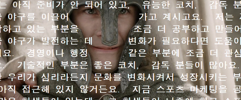 최후의 결전 전 사우론의 사자와 대면한 아라곤 | 인스티즈