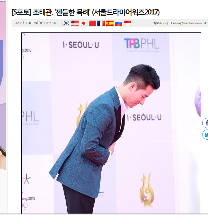 기자들도 잘못쓰는 단어 | 인스티즈