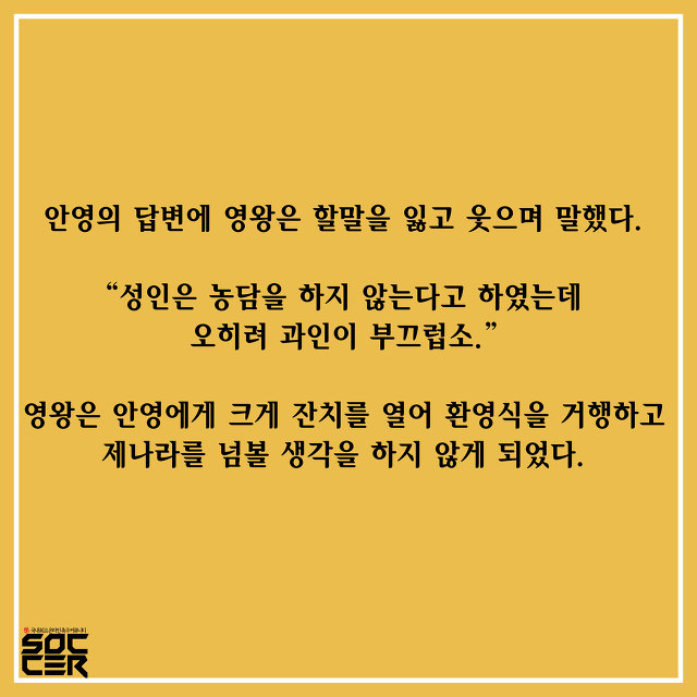 [이야기로듣는고사성어] 우리 동네 귤이 딴 동네 갔더니 탱자가 된 썰 푼다 | 인스티즈