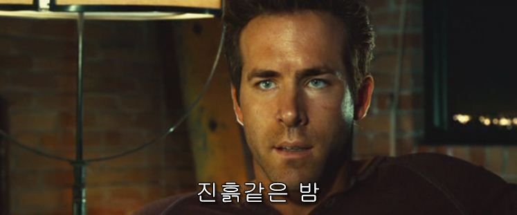 전설로 남을 영화 자막들 ㅋㅋㅋㅋㅋ | 인스티즈