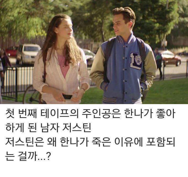 주인공이 죽으면서 시작하는 미국드라마 | 인스티즈
