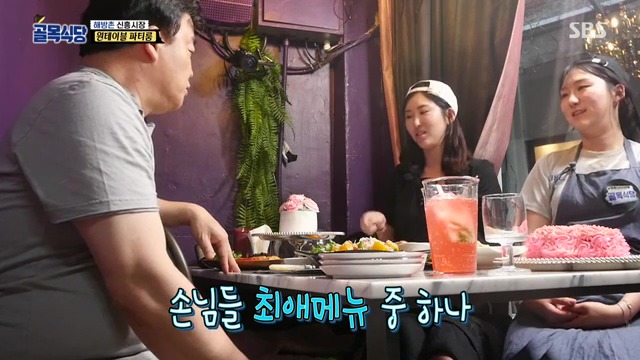 [백종원의골목식당] 원테이블 결말.jpg | 인스티즈