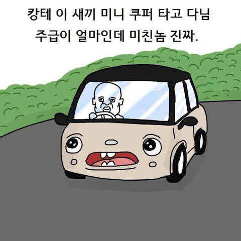 캉테 귀엽지 않니 | 인스티즈