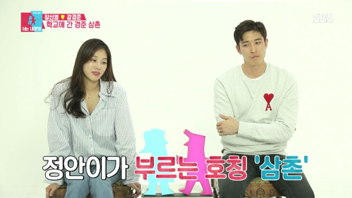 [동상이몽2] 경준삼촌과 소중한 아들 정안이.jpg | 인스티즈