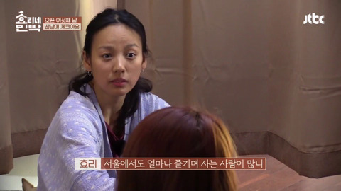 [효리네민박] 너는 이미 충분히 네가 생각하는 것보다 강할거야 | 인스티즈
