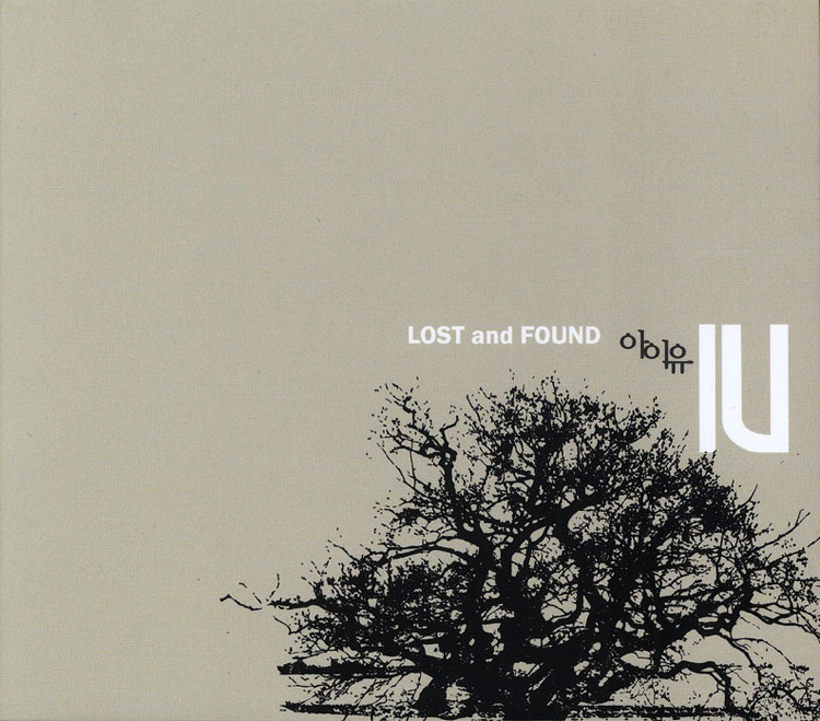  아이유 앨범들.jpg | 인스티즈