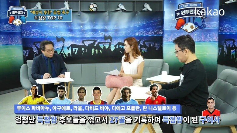 정순주 드립에 좋아죽는 한준희 | 인스티즈